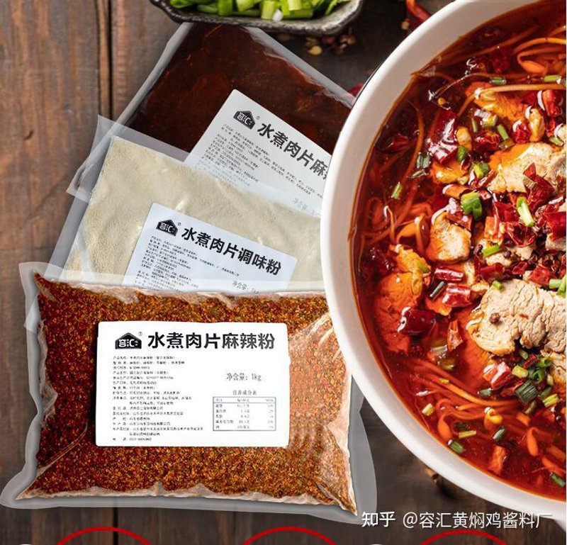 酱料代工