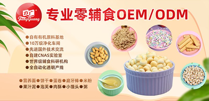 食品加工行业前沿探索：品质与创新并行