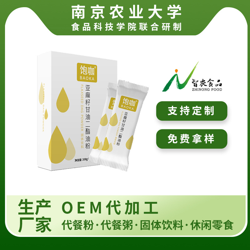 食品加工行业的数字化转型趋势